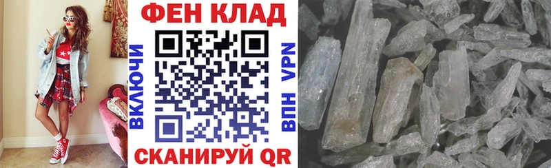 Амфетамин 97%  Изобильный 