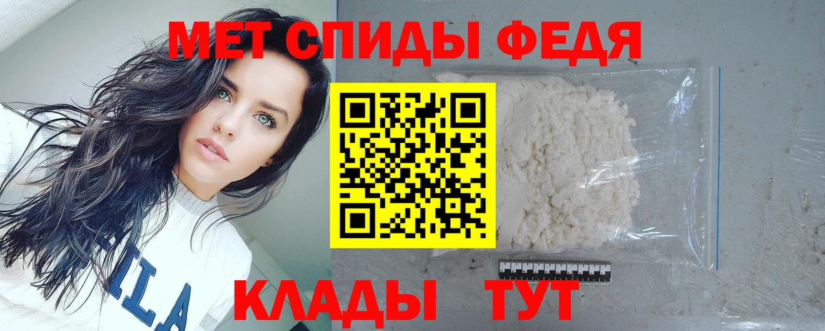 АМФ Розовый Изобильный