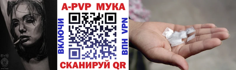A PVP VHQ  гидра как войти  Изобильный 