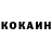 Кокаин FishScale Magamed Kavkaz