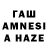 Канабис MAZAR Noziya Qosimova