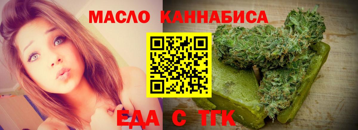 Изобильный  Canna-Cookies марихуана  Вход с VPN 