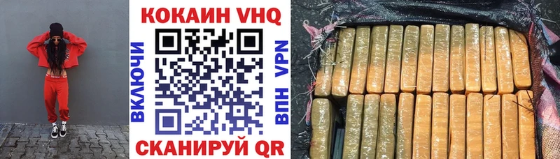 Кокаин Fish Scale  omg ONION  Изобильный 