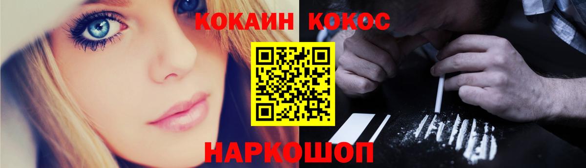магазин продажи   COCAIN 97%  Вход с VPN  КОКАИН Эквадор  Изобильный 