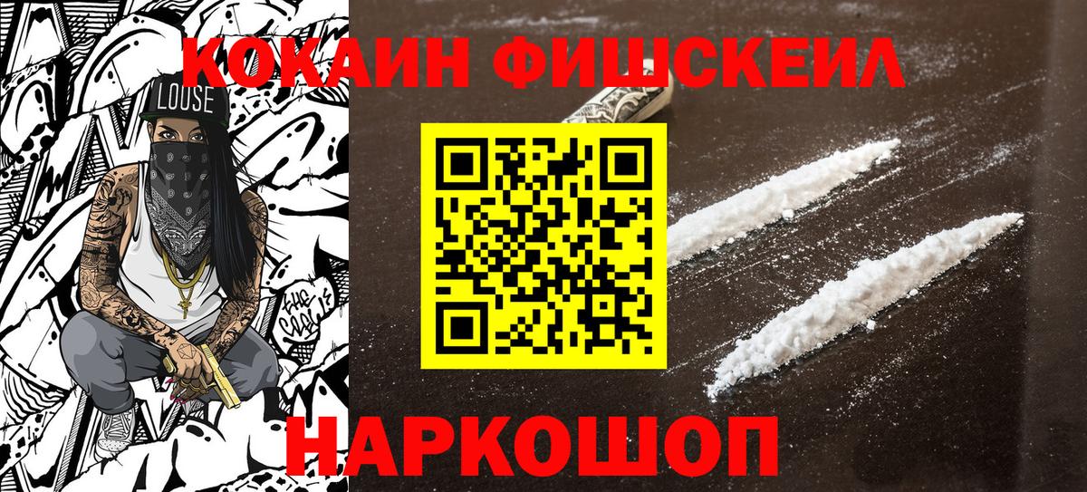 КОКАИН Боливия Изобильный
