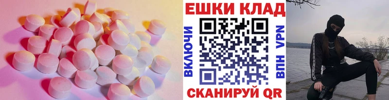 ЭКСТАЗИ 280 MDMA  Изобильный 