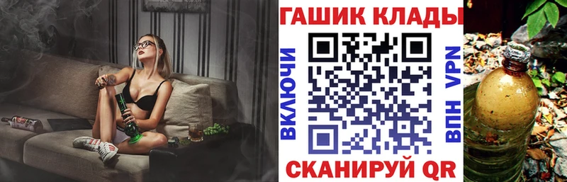 гидра маркетплейс купить сайты Изобильный Гашиш AMNESIA HAZE