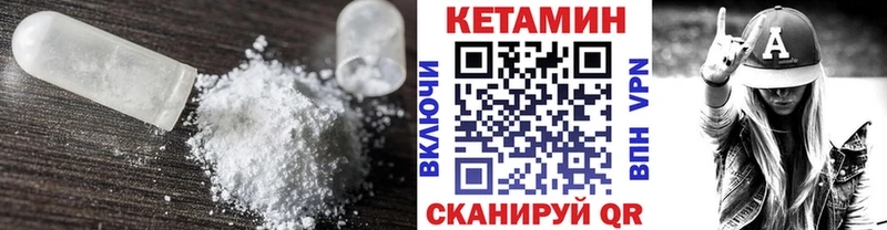 Кетамин ketamine  Изобильный 