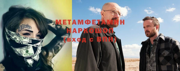 амфетамин Алзамай