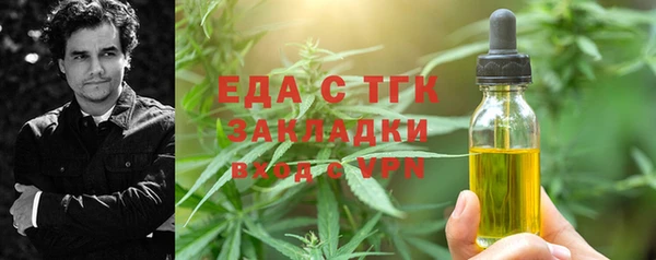 мефедрон VHQ Алексин