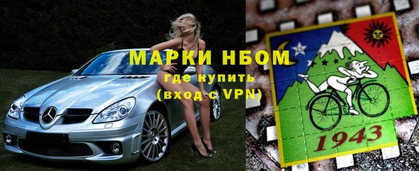 мефедрон VHQ Алексин