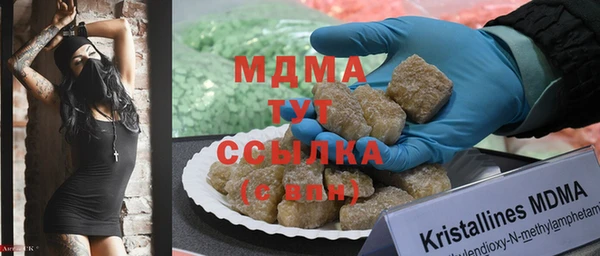 мефедрон VHQ Алексин