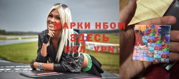 МДМА Семилуки