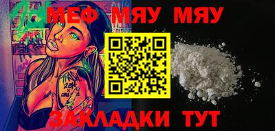 амфетамин Коммунар