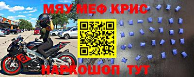 мяу мяу мука Конаково