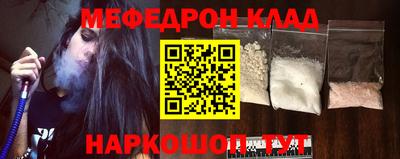 амфетамин Коммунар