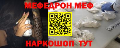 мяу мяу мука Конаково
