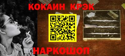 синтетический гашиш Комсомольск-на-Амуре