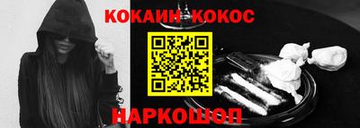 синтетический гашиш Комсомольск-на-Амуре