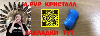 синтетический гашиш Комсомольск-на-Амуре
