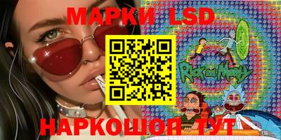 амфетамин Коммунар