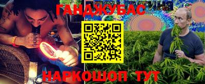 синтетический гашиш Комсомольск-на-Амуре