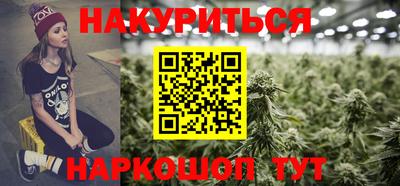 синтетический гашиш Комсомольск-на-Амуре