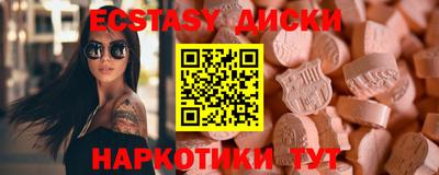 синтетический гашиш Комсомольск-на-Амуре