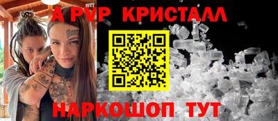 синтетический гашиш Комсомольск-на-Амуре