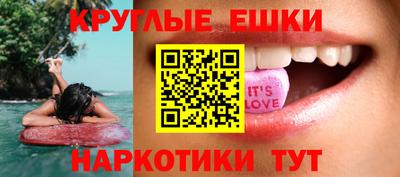 синтетический гашиш Комсомольск-на-Амуре