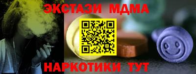 мяу мяу мука Конаково