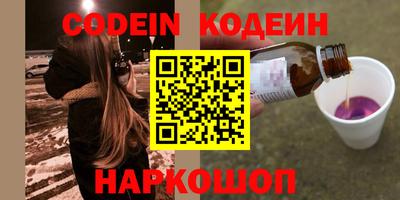 амфетамин Коммунар
