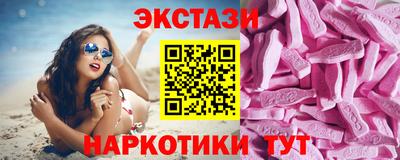 синтетический гашиш Комсомольск-на-Амуре