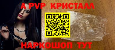 синтетический гашиш Комсомольск-на-Амуре