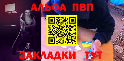 мяу мяу мука Конаково