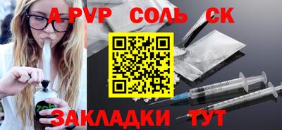 синтетический гашиш Комсомольск-на-Амуре