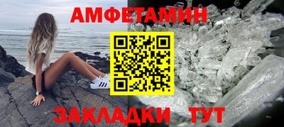 мяу мяу мука Конаково