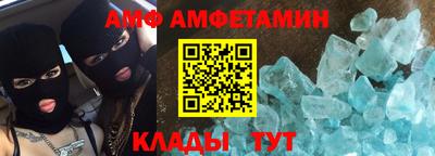 синтетический гашиш Комсомольск-на-Амуре