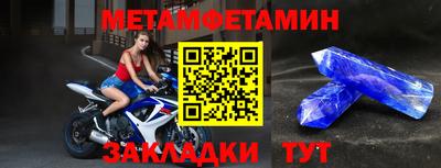 амфетамин Коммунар
