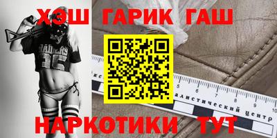 синтетический гашиш Комсомольск-на-Амуре