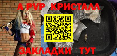амфетамин Коммунар