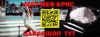 синтетический гашиш Комсомольск-на-Амуре