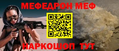 амфетамин Коммунар