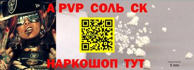 амфетамин Коммунар