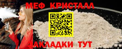 мяу мяу мука Конаково