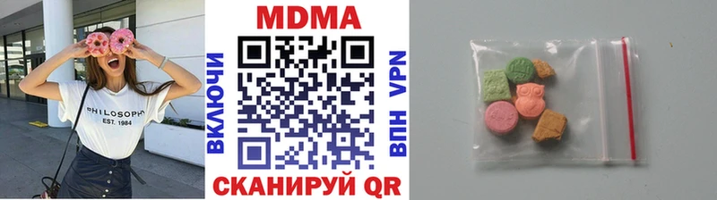 MEGA зеркало  Изобильный  МДМА молли  купить  