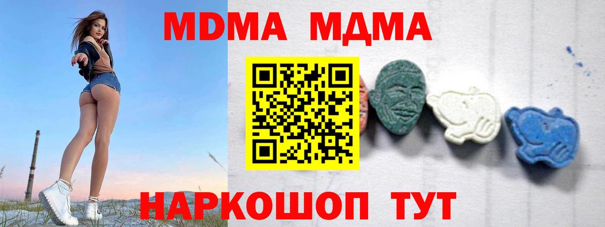 МДМА VHQ Изобильный