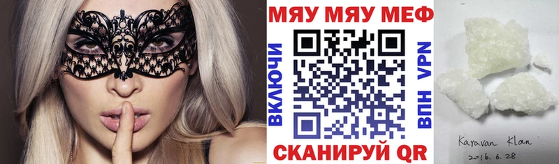 даркнет сайт  Изобильный  МЯУ-МЯУ VHQ 