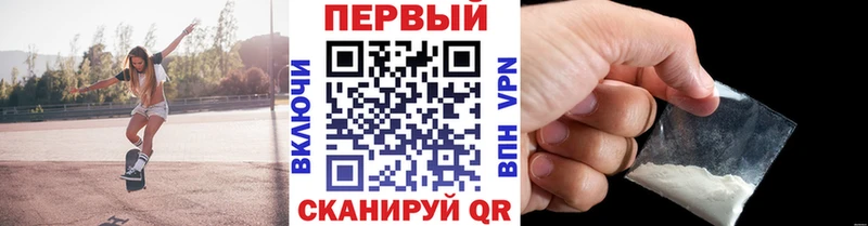 даркнет какой сайт  Изобильный  МЕТАМФЕТАМИН Methamphetamine 