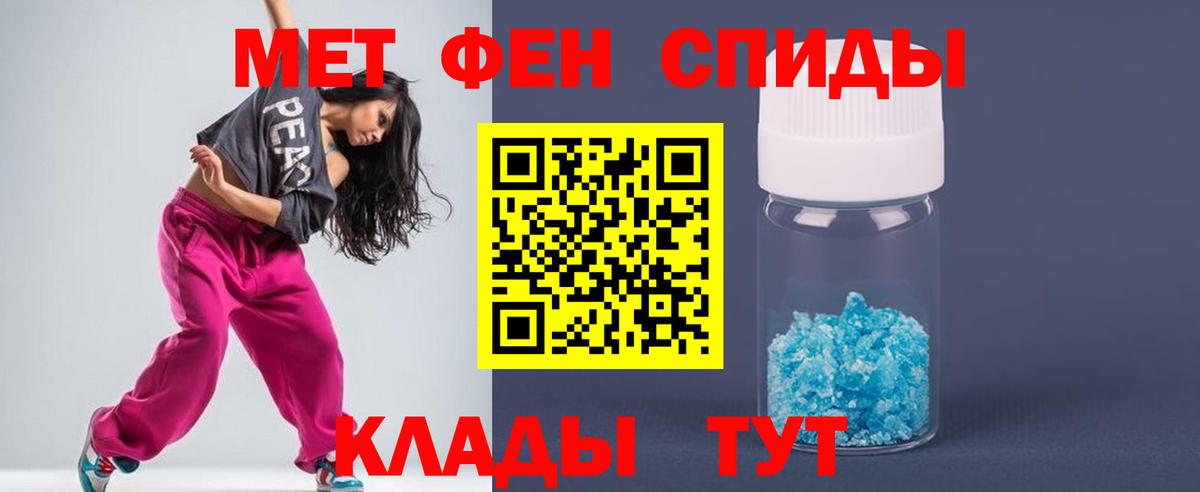 Метамфетамин Methamphetamine Изобильный